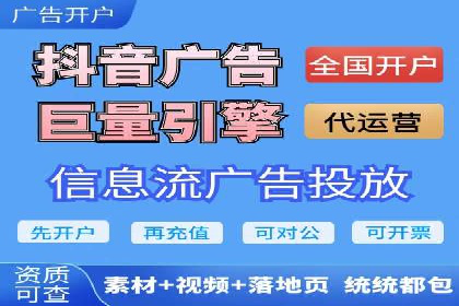 百度推广全流程解析：从入门到精通的案例教学
