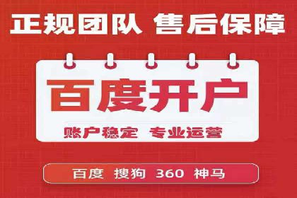 百度竞价SEM实战：如何提高点击率与转化率？